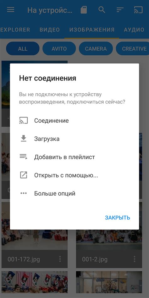 Шаг 4: В открывшемся меню выберите "Добавить в закладки"