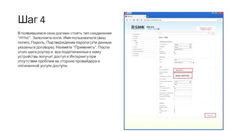 Шаг 4: В появившемся окне выберите "Место в этом документе" в разделе "Ссылка на"