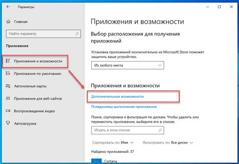 Шаг 4: В разделе "Дополнительные настройки" выберите "Быстрые настройки"