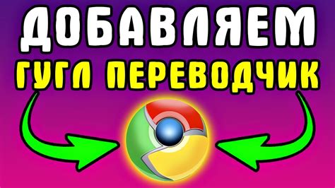 Шаг 4: В списке программ найдите Google Хром