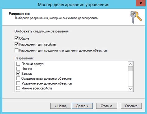 Шаг 4: Добавление функции установки пароля