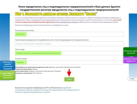 Шаг 4: Заполните информацию и отправьте письмо