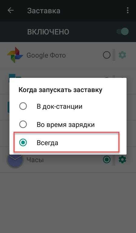 Шаг 4: Изменение email на Samsung Galaxy