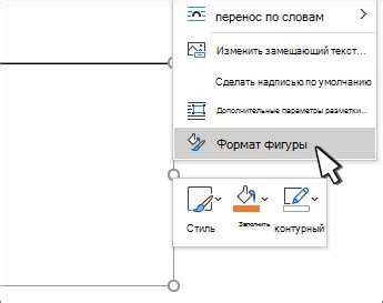 Шаг 4: Изменить размер и расположение таблицы