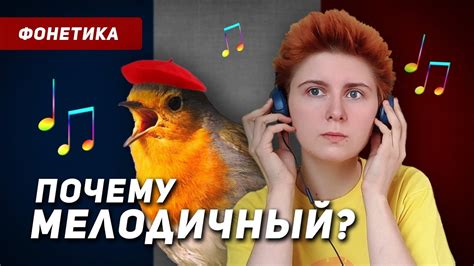 Шаг 4: Изучение ритма и мелодичности текста