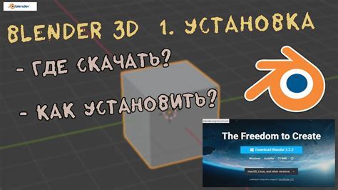 Шаг 4: Импортируйте файл VRM в Blender