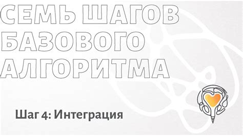 Шаг 4: Использование методов базового класса