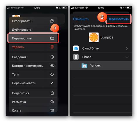 Шаг 4: Использование флешки на телефоне Xiaomi