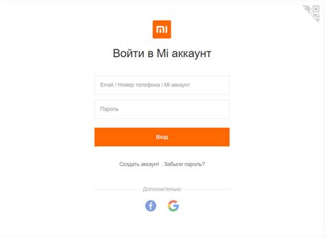 Шаг 4: Использование Mi Account для восстановления доступа