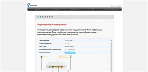 Шаг 4: Контакты провайдера