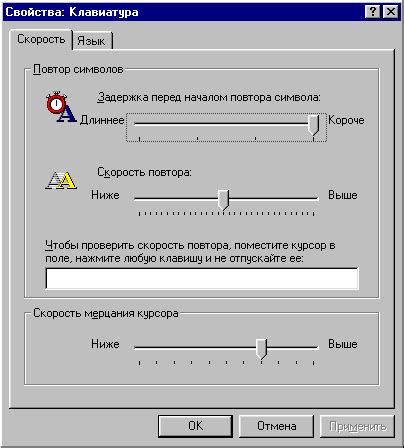 Шаг 4: Конфигурирование соединения с помощью интерфейса модема