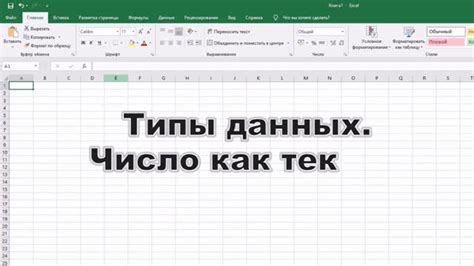 Шаг 4: Наберите текст сообщения: "Отключите, пожалуйста, юмористический портал"