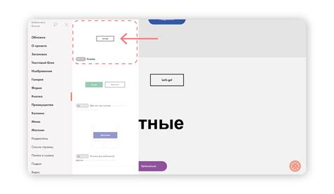 Шаг 4: Навигация по приложению и основные функции