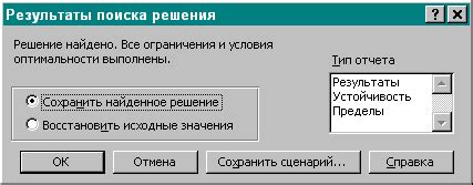 Шаг 4: Нажать на кнопку "Установить"