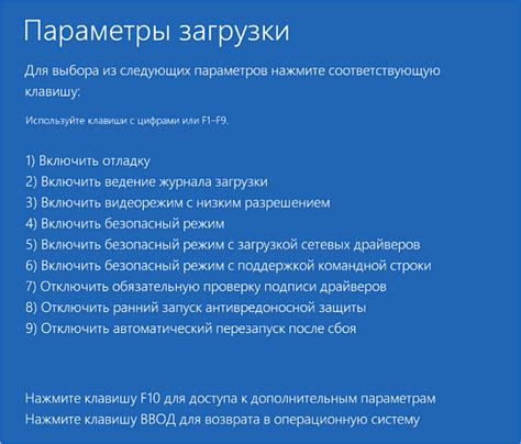 Шаг 4: Нажмите на раздел "Баланс" и дождитесь загрузки информации