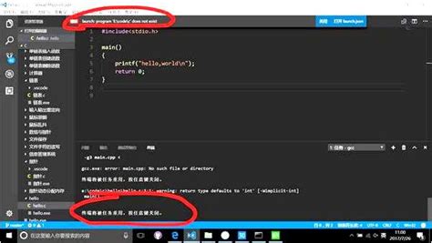 Шаг 4: Написание и отладка кода на языке Си в Visual Studio Code