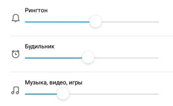 Шаг 4: Настройка вибрации и звука уведомлений