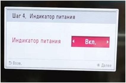 Шаг 4: Настройка звука и контроля на телевизоре LG с помощью AirPods