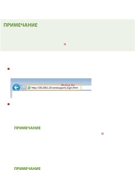 Шаг 4: Настройка основных параметров страницы