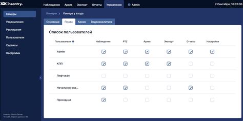 Шаг 4: Настройка прав доступа пользователя к базе данных