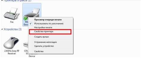 Шаг 4: Настройка принтера с помощью IP адреса