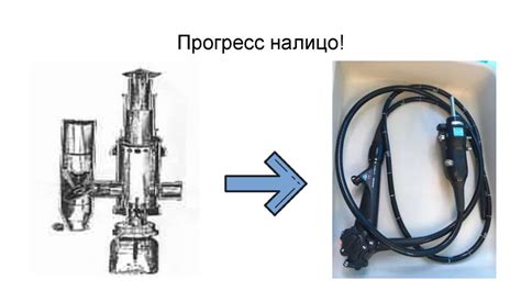 Шаг 4: Настройка программы для работы с эндоскопом