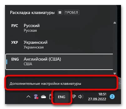 Шаг 4: Настройте дополнительные функции и настройки безопасности