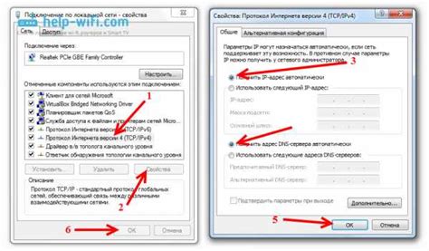 Шаг 4: Настройте параметры Wi-Fi сети