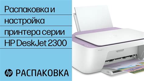 Шаг 4: Настройте принтер и подключитесь к Wi-Fi сети