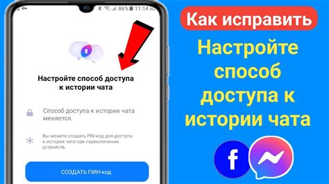 Шаг 4: Настройте VPN для доступа к Amazon Prime