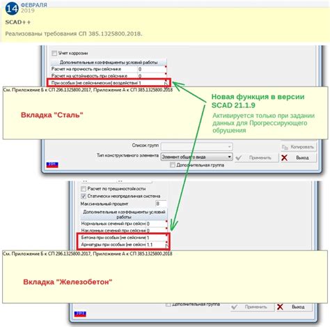 Шаг 4: Новая функция для групп: как это работает