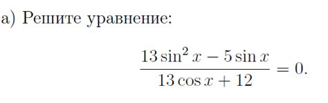 Шаг 4: Ограничения коллайдера