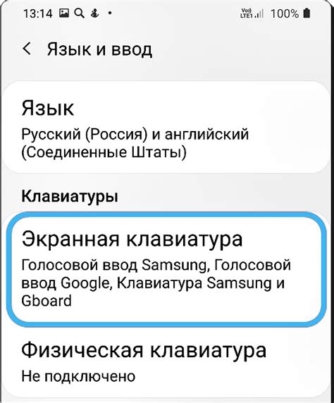 Шаг 4: Отключение iOS и установка Android