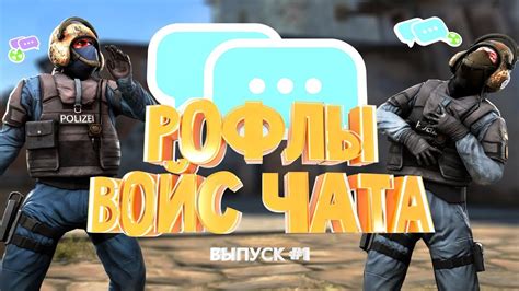 Шаг 4: Открытие настроек и выбор войс-чата