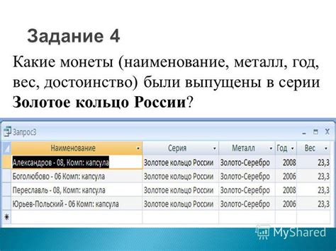 Шаг 4: Открыть вкладку "Язык" в окне "Параметры Excel"