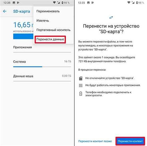 Шаг 4: Перезагрузите устройство и откройте App Store