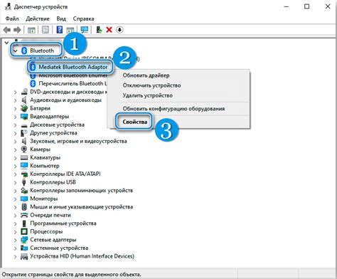 Шаг 4: Переход к настройкам Bluetooth на компьютере