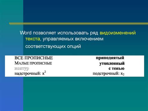 Шаг 4: Подготовка и установка нового обрамления