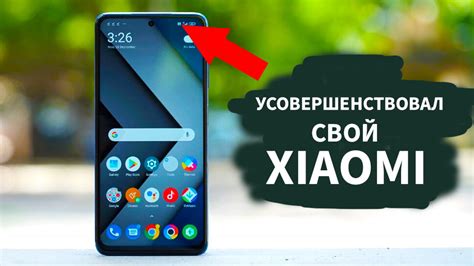 Шаг 4: Подготовьте свой Xiaomi Redmi 10 к отслеживанию шагов и запишите свои достижения