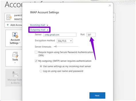 Шаг 4: Подключение к серверу почты в Outlook