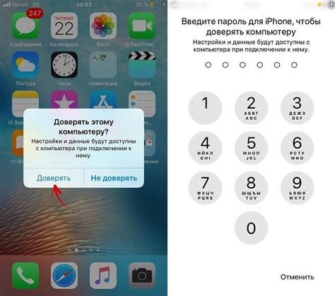 Шаг 4: Подключение iPhone к iTunes