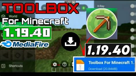 Шаг 4: Подключите Toolbox к Minecraft