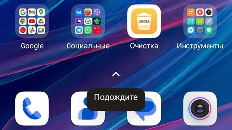 Шаг 4: Подождите, пока смартфон выключится