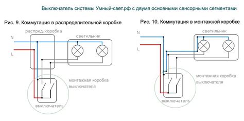 Шаг 4: Подсоединение выключателя