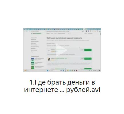 Шаг 4: Подтвердите перевод и получите уникальный код