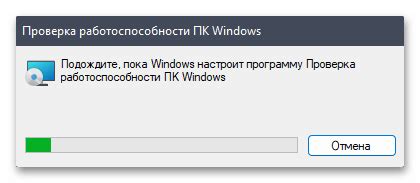 Шаг 4: Подтверждение настройки и проверка работоспособности