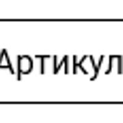 Шаг 4: Поиск группы в базе ВКонтакте