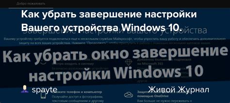 Шаг 4: Поиск и установка программы-оператора