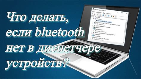 Шаг 4: Поиск колонки Яндекс в списке устройств Bluetooth на Android-телефоне