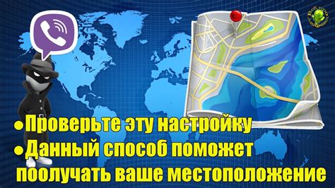 Шаг 4: Получите местоположение собеседника